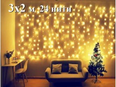 Светодиодная гирлянда штора Теплая белая 3х2 метра 24 нити 360 LED с мерцанием Winner Light